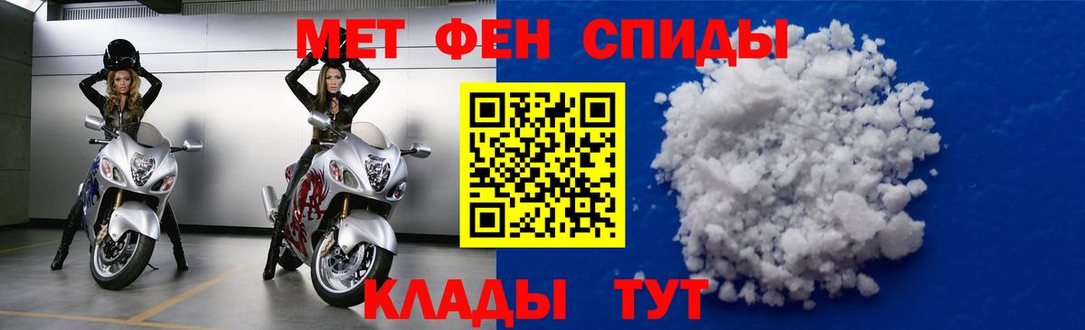 Ртищево  АМФЕТАМИН 98%  Вход с VPN 