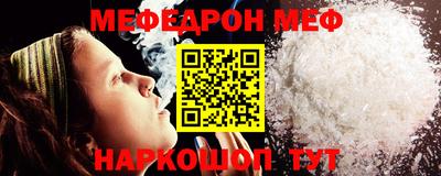 прущие крисы Севастополь