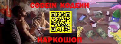 винт Северобайкальск