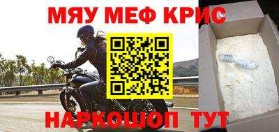 кокаин Свободный