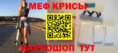 винт Северобайкальск