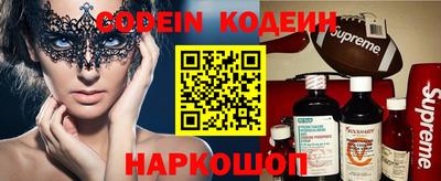 винт Северобайкальск