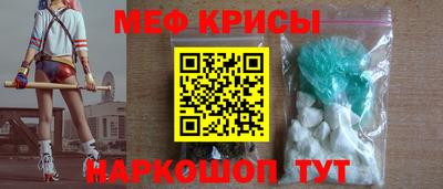 винт Северобайкальск