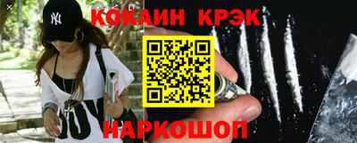 кокаин Свободный