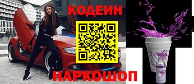 винт Северобайкальск