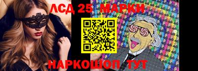 прущие крисы Севастополь