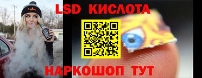 винт Северобайкальск