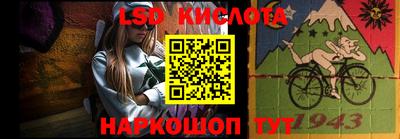 прущие крисы Севастополь