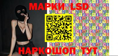 прущие крисы Севастополь