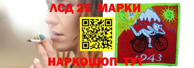 винт Северобайкальск
