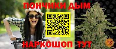 прущие крисы Севастополь