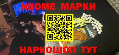винт Северобайкальск
