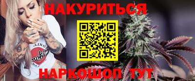 винт Северобайкальск
