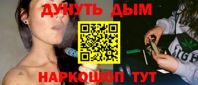 соль ск Сланцы