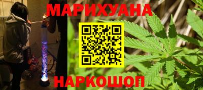 винт Северобайкальск