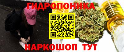 прущие крисы Севастополь
