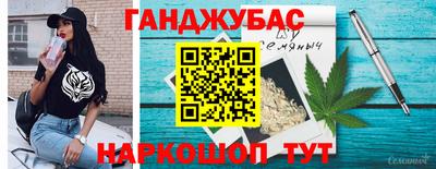 прущие крисы Севастополь