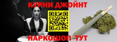 винт Северобайкальск