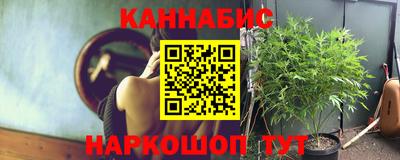 прущие крисы Севастополь