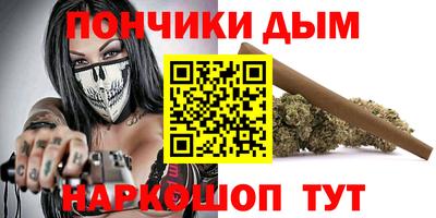 винт Северобайкальск