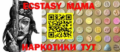 кокаин Свободный