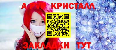 кокаин Свободный