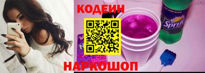 прущие крисы Севастополь
