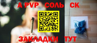 кокаин Свободный