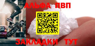 прущие крисы Севастополь