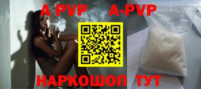 прущие крисы Севастополь