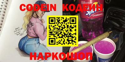 кокаин Свободный
