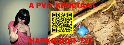 винт Северобайкальск
