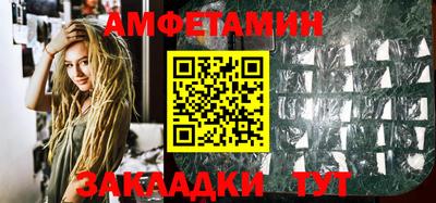 винт Северобайкальск