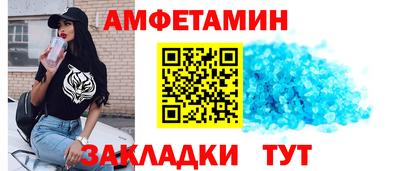 винт Северобайкальск