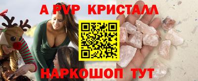 прущие крисы Севастополь