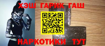 прущие крисы Севастополь