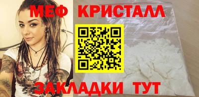 прущие крисы Севастополь