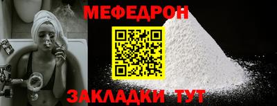 винт Северобайкальск