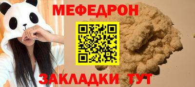 прущие крисы Севастополь