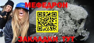 прущие крисы Севастополь
