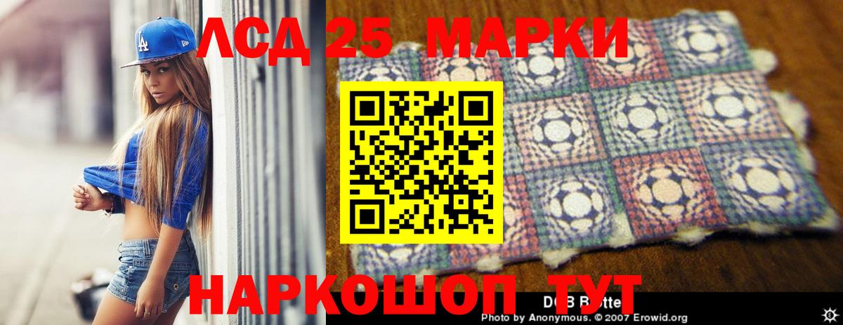 Лсд 25 экстази  Лсд 25 экстази ecstasy  Ртищево  Вход с VPN  ЛСД экстази ecstasy 