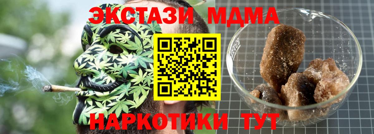 MDMA Molly Ртищево