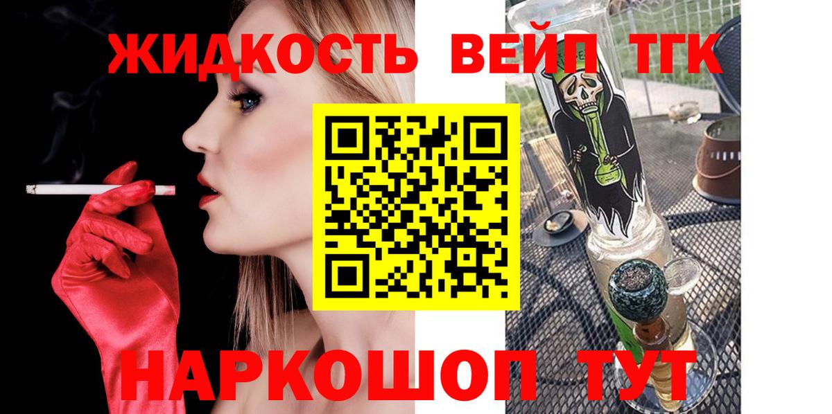 Дистиллят ТГК Wax Ртищево