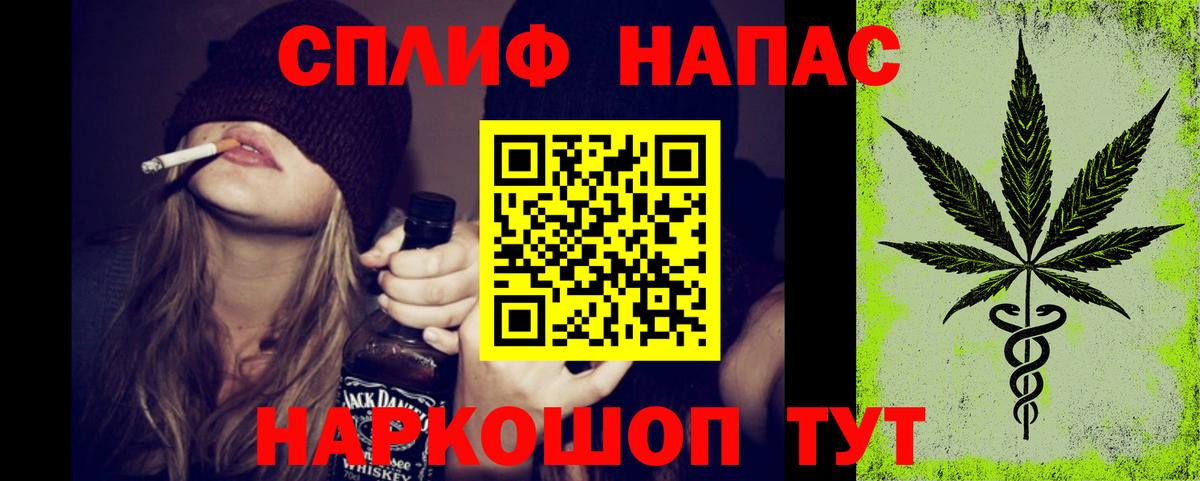 Канабис LSD WEED  Бошки марихуана тримм  Вход с VPN  Ртищево  Марихуана THC 21% 