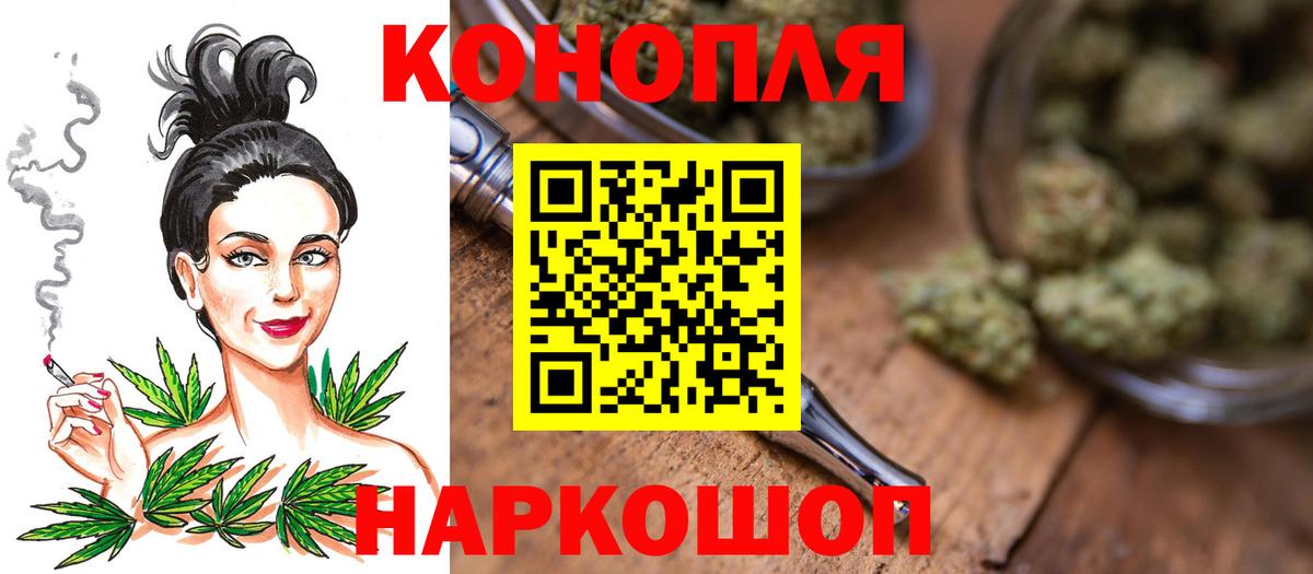 Канабис OG Kush Ртищево